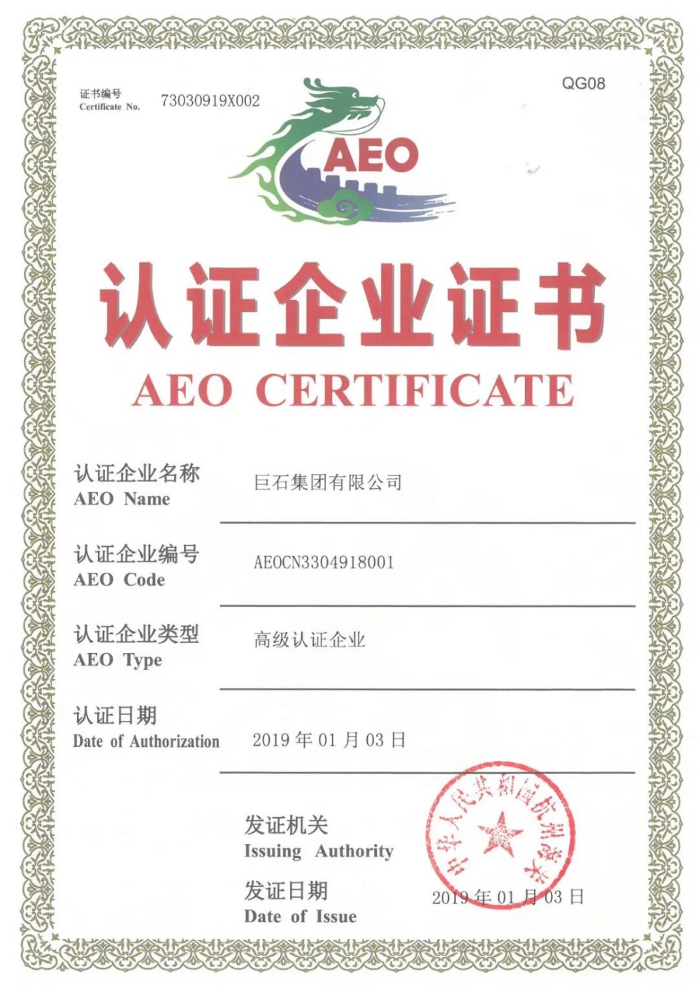 优德88(中国区)最新官方网站
