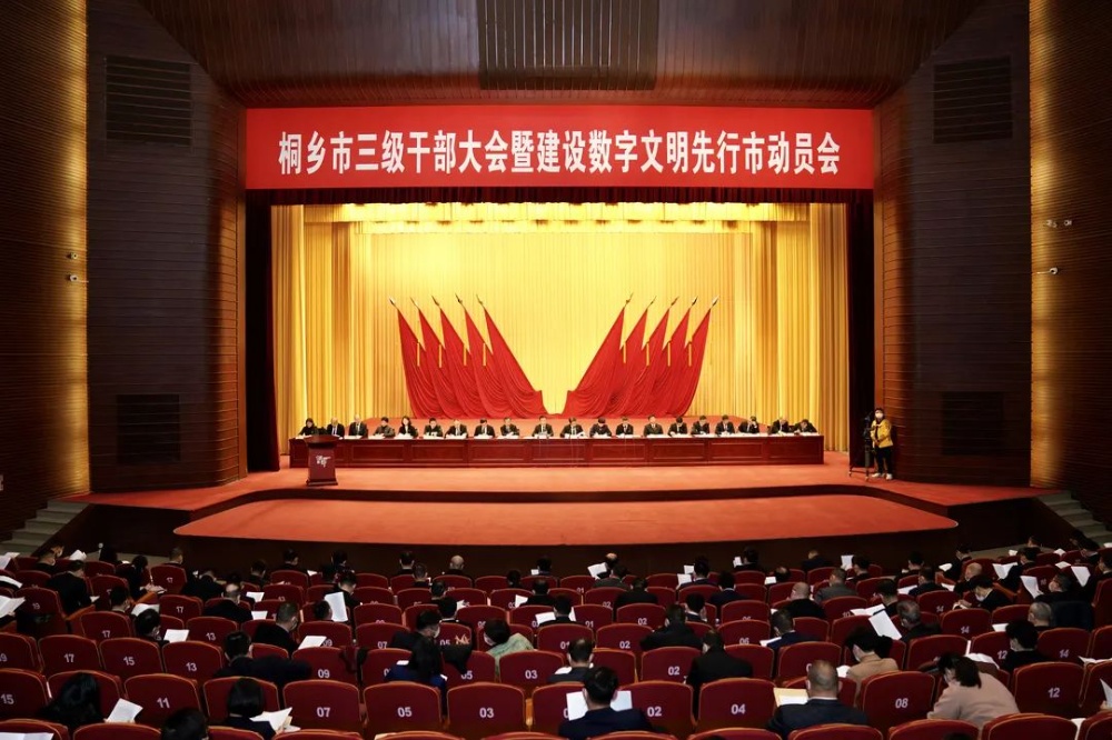 优德88(中国区)最新官方网站