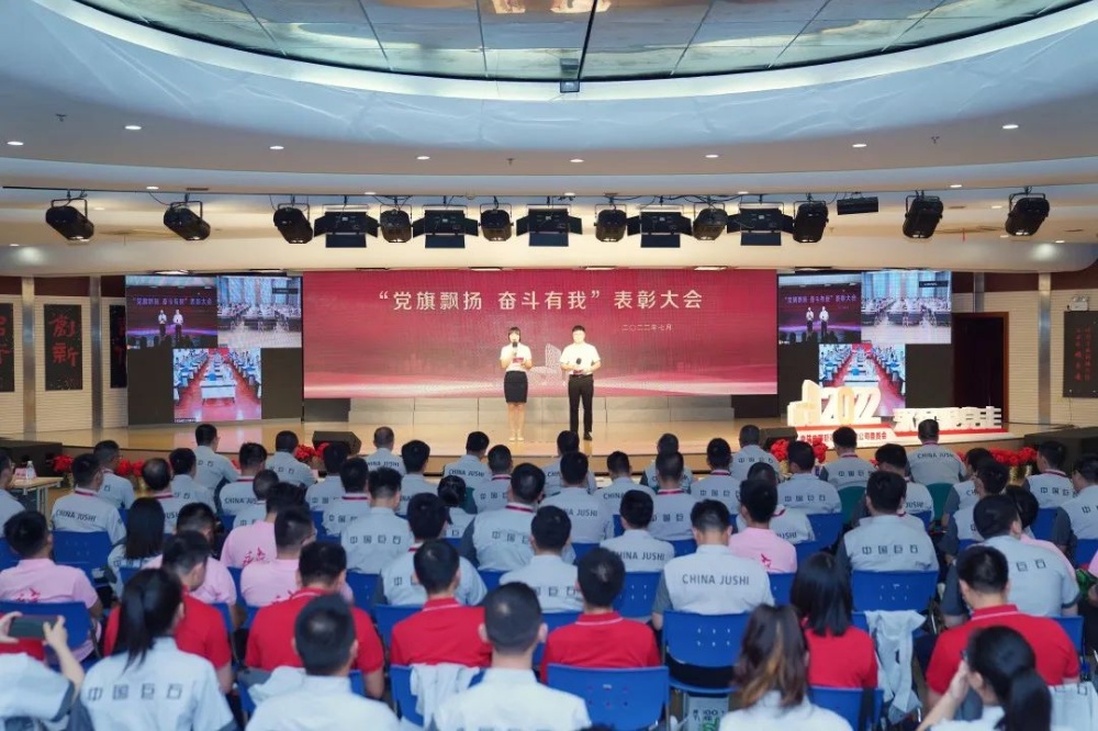 优德88(中国区)最新官方网站