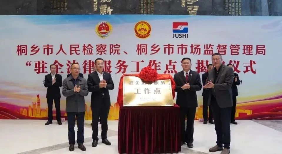 优德88(中国区)最新官方网站