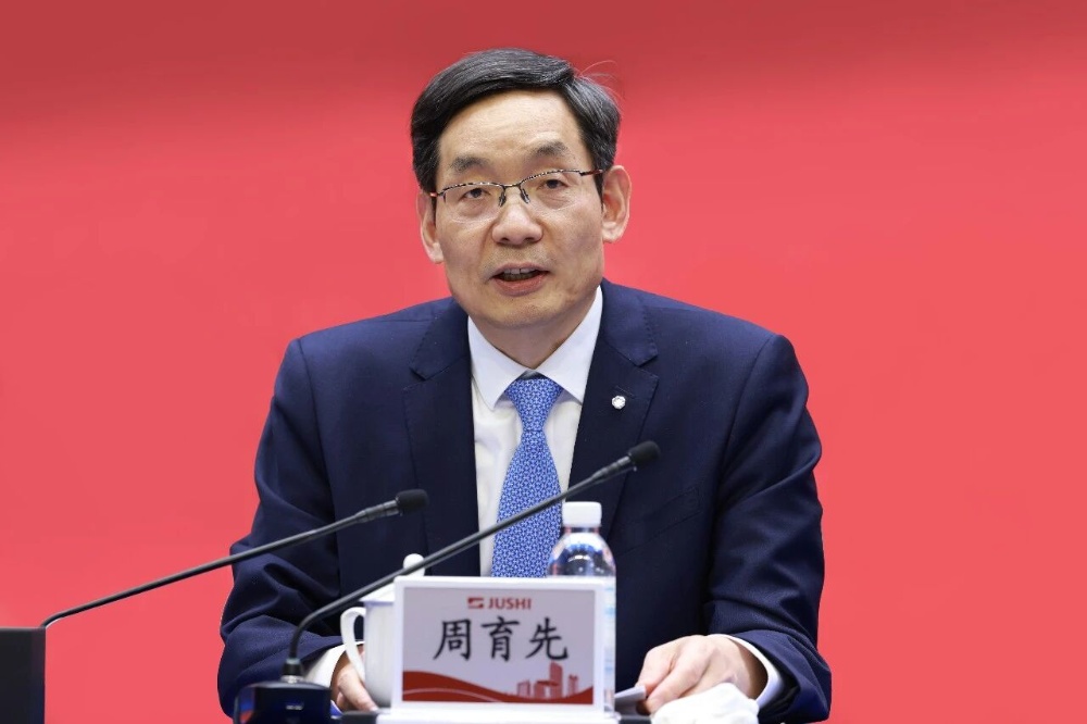 优德88(中国区)最新官方网站
