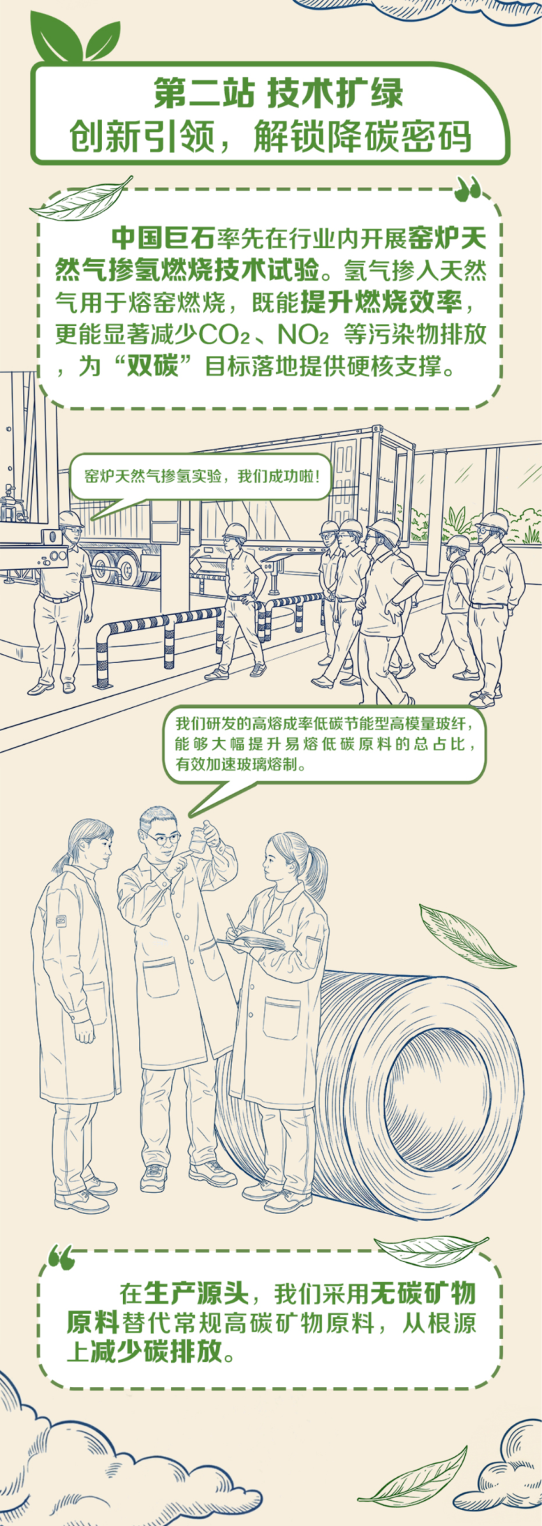 优德88(中国区)最新官方网站
