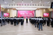 聚小善“石”之爱|优德88“爱心银行”温暖开工