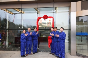 中国玻纤”变身“中国优德88” 央企与浙江民资探
