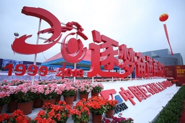 中国优德88股票上市20周年庆典在桐举行