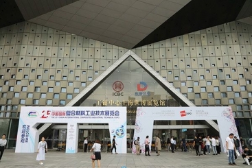 中国优德88在第25届中国国际复材展上的精彩表现