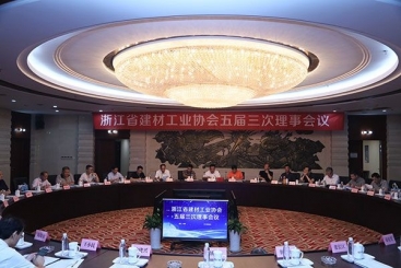 浙江省建材工业协会五届三次理事会在优德88本部召开