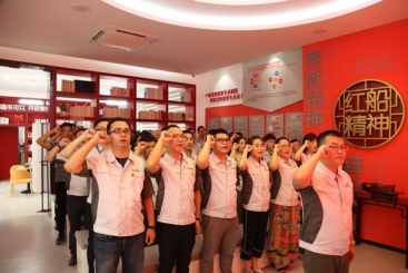 中国优德88党委开展“七个一”活动纪念建党97周年