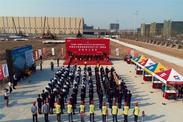 智能制造再发力！中国优德88智能制造基地二期项目开工