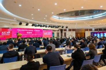 中国优德88第十七届供应商大会召开