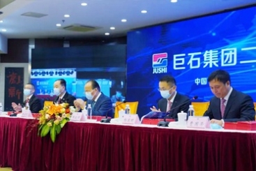 “十四五” 再扬帆|优德88集团召开2021年工作会议!