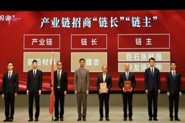 优德88在桐乡市经济工作大会上收获多项荣誉