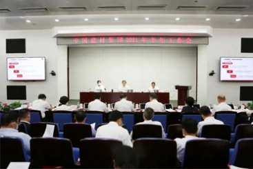中国优德88在优德88集团2021年上半年工作会上作交流发言