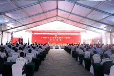 中国优德88九江智能制造基地一期项目开工