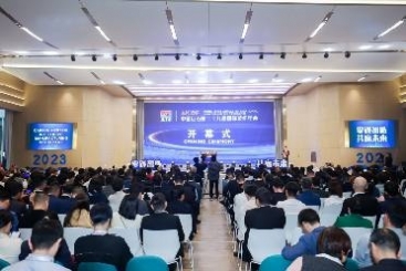 中国优德88第二十九届国际玻纤年会圆满召开