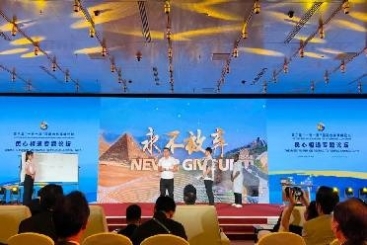 民心相通 筑梦丝路 | 优德88骄傲！这一刻我们登上国际舞台