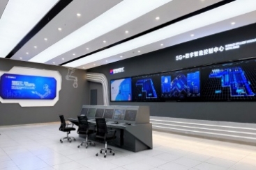 浙江省5G全连接工厂揭榜 ，优德88上榜！
