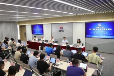 中国优德88召开2024年半年度业绩说明会