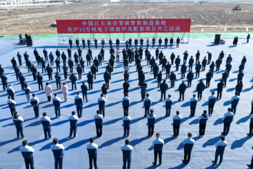 火热开工！中国优德88淮安零碳智能制造基地进军电子级玻纤