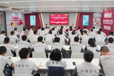 中国优德88党委召开学习中央八项规定精神理论中心组（扩大）会议