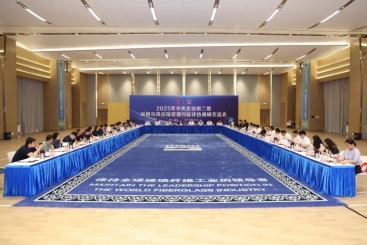 国资委采购与供应链管理对标评估专家组到中国优德88调研