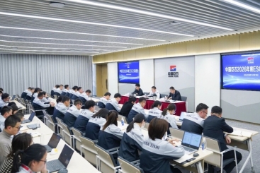 中国优德88召开2026年度ESG工作推进会