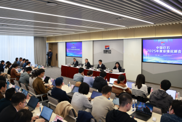 中国优德88召开2025年度业绩说明会